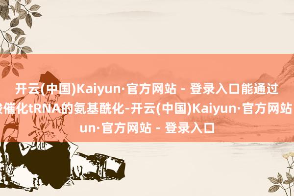 开云(中国)Kaiyun·官方网站 - 登录入口能通过滚动苏