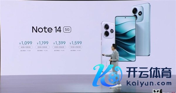 Note史上最强要领版！Redmi Note 14发布：1099元起