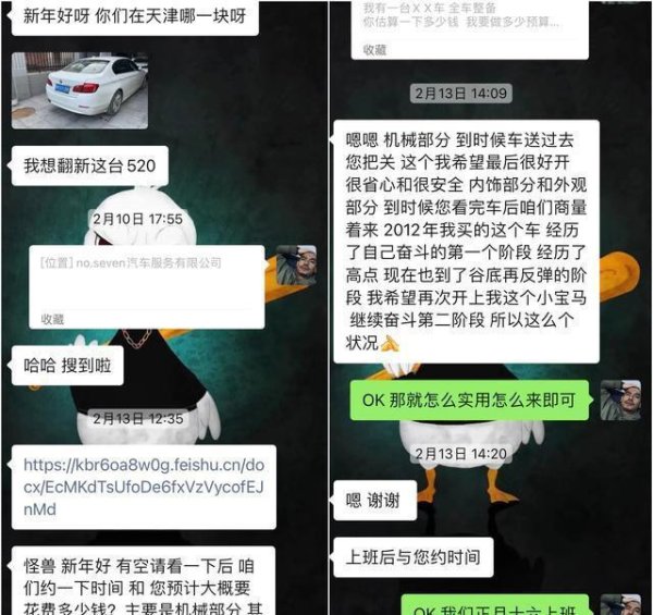 开yun体育网我问车主这车子他咋整来的-开云(中国)Kaiy